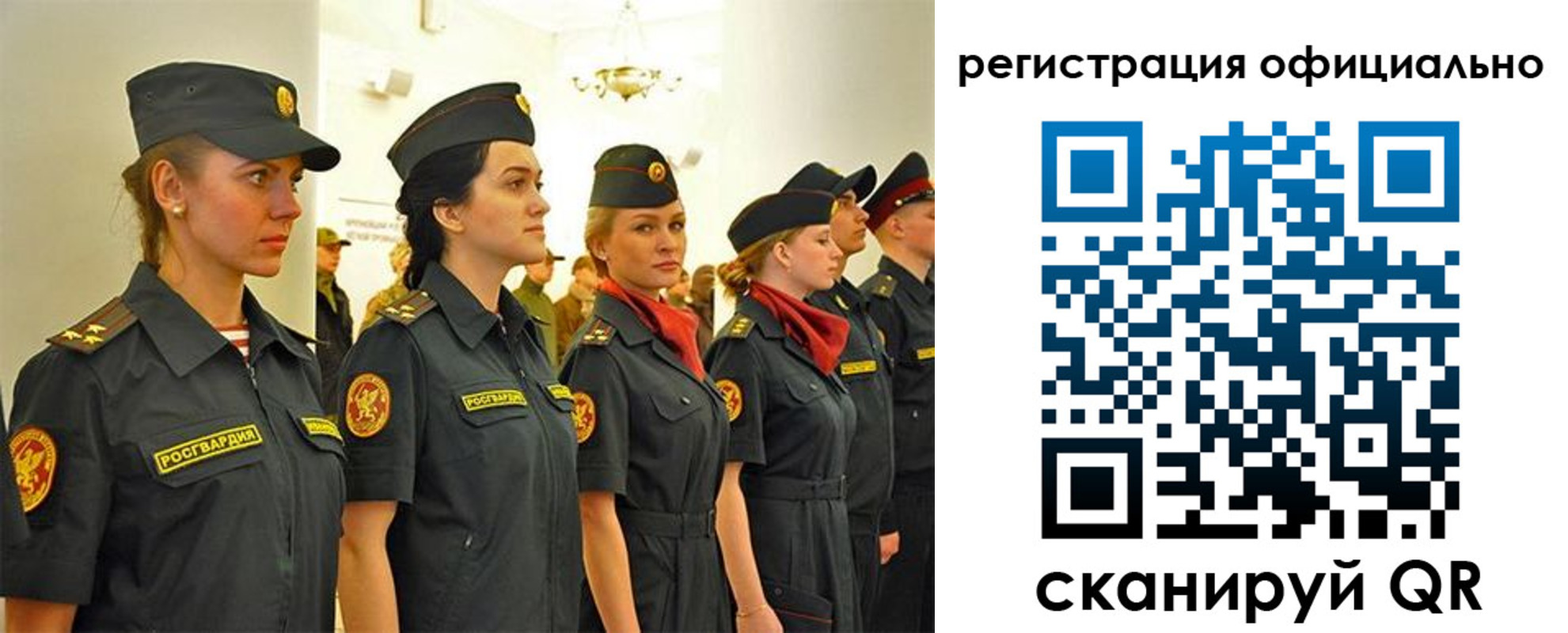 временная регистрация недорого в Заозёрске